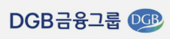 DGB금융그룹