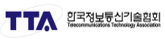 한국정보통신기술협회