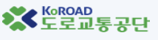 KoROAD 도로교통공단