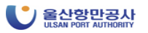 울산항만공사