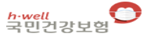 국민건강보험
