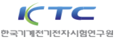 한국기계전자시험연구원