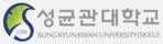 성균관대학교