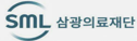 삼광의료재단