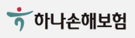 하나손해보험